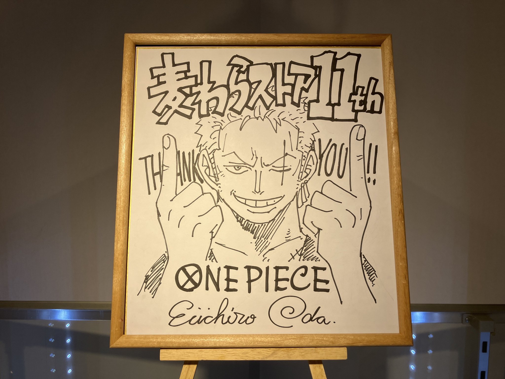 ONE PIECE スタッフ【公式】/ Official on X: 