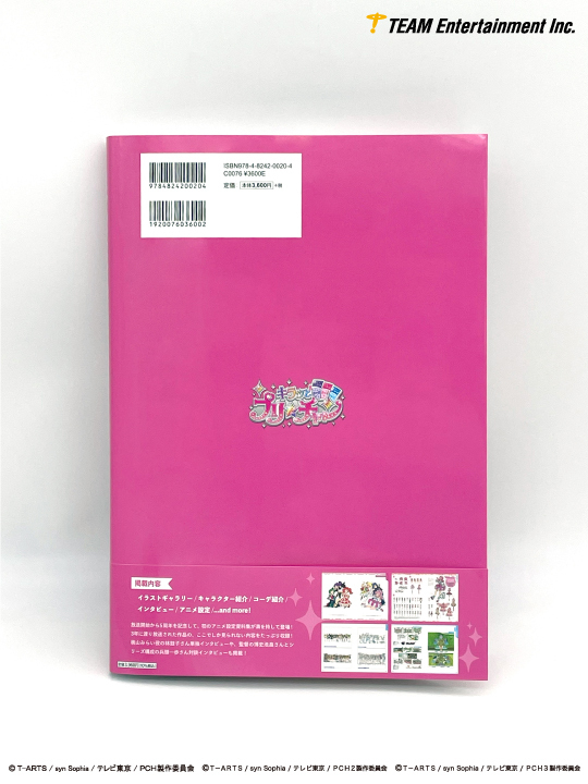 公式】ティームストア 商品情報 on X: