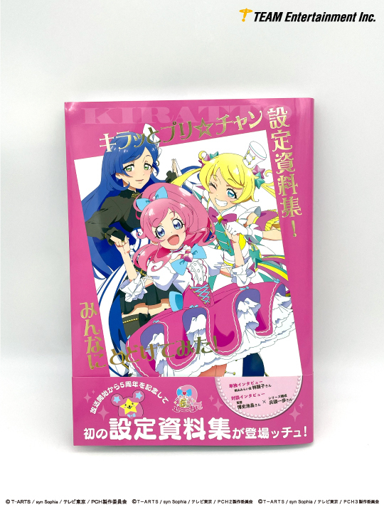 公式】ティームストア 商品情報 on X: