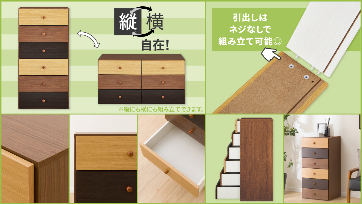 🔍縦置きor横置き どっちで使う？🔎 前板のマルチカラーがお部屋の