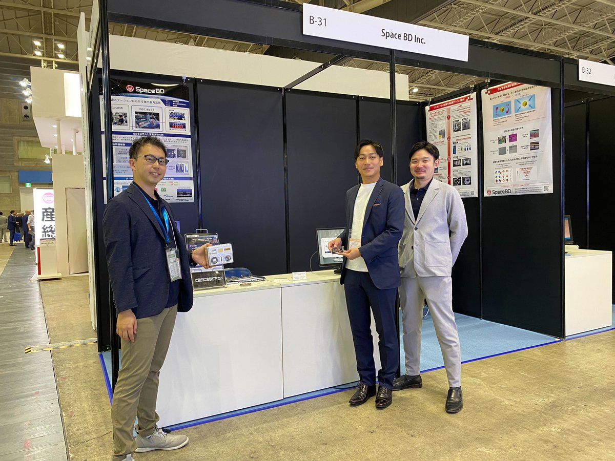 本日より開催しているBIO JAPANに出展しています🌎
国際宇宙ステーションの微小重力環境を活用した創薬実験など、様々なサービスを提供しています💊

パシフィコ横浜で開催中！B-31ブースに是非お立ち寄りください🙌

jcd-expo.jp/ja/
<a href="/BioJapanExpo/">BioJapan</a>