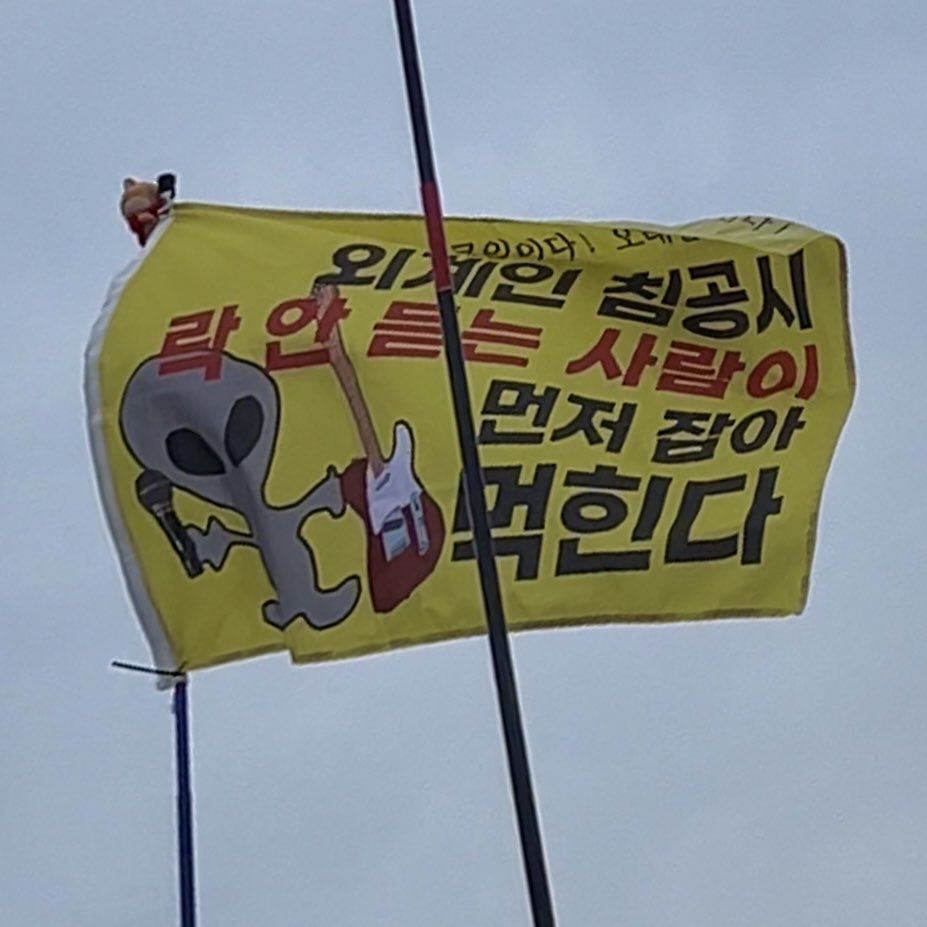 rmbottt's tweet photo. 와! 큰일이다! 오래살고싶다! https://t.co/UOglU8ZDMz