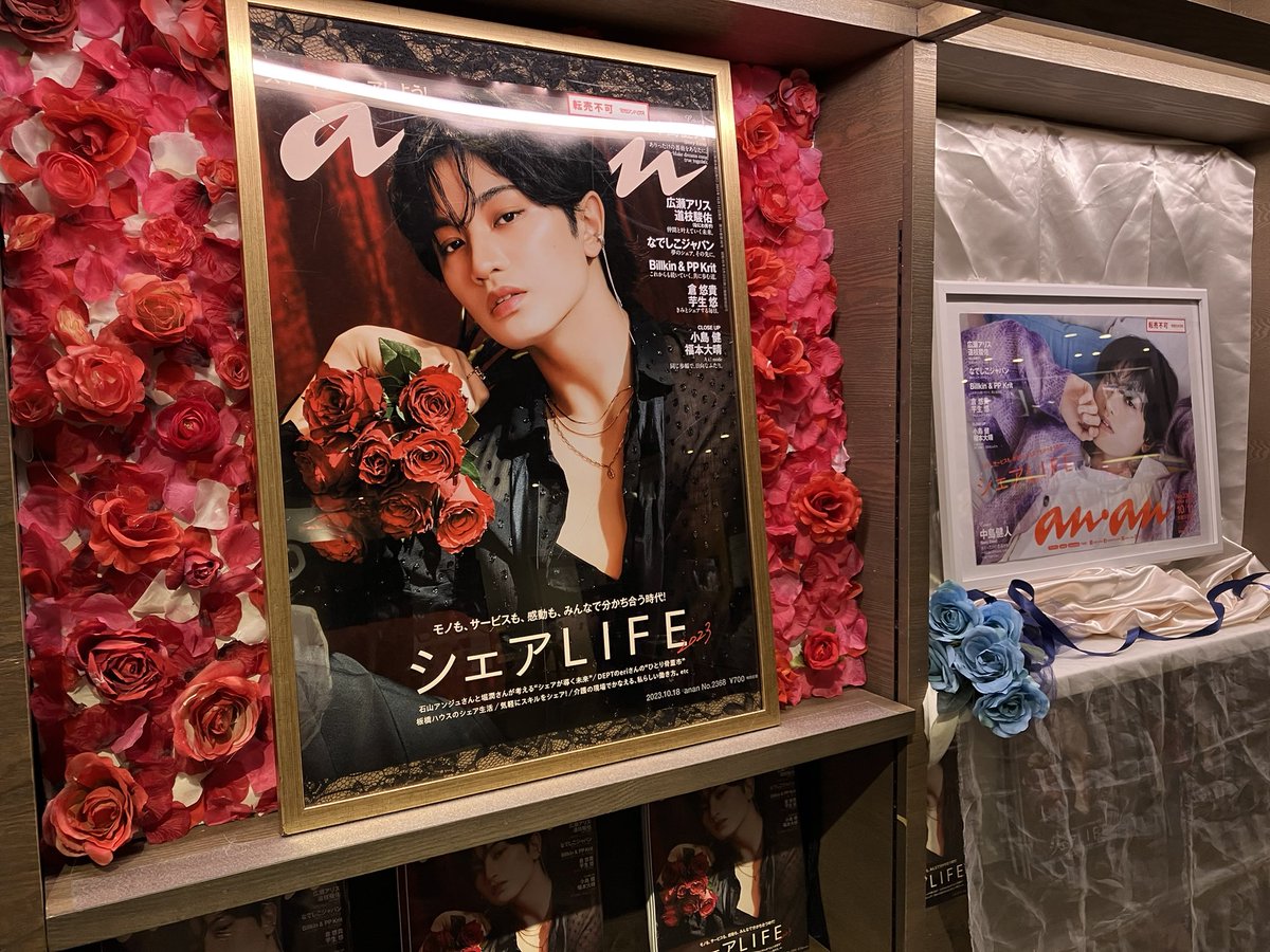 SHIBUYA TSUTAYA BOOK tweet media