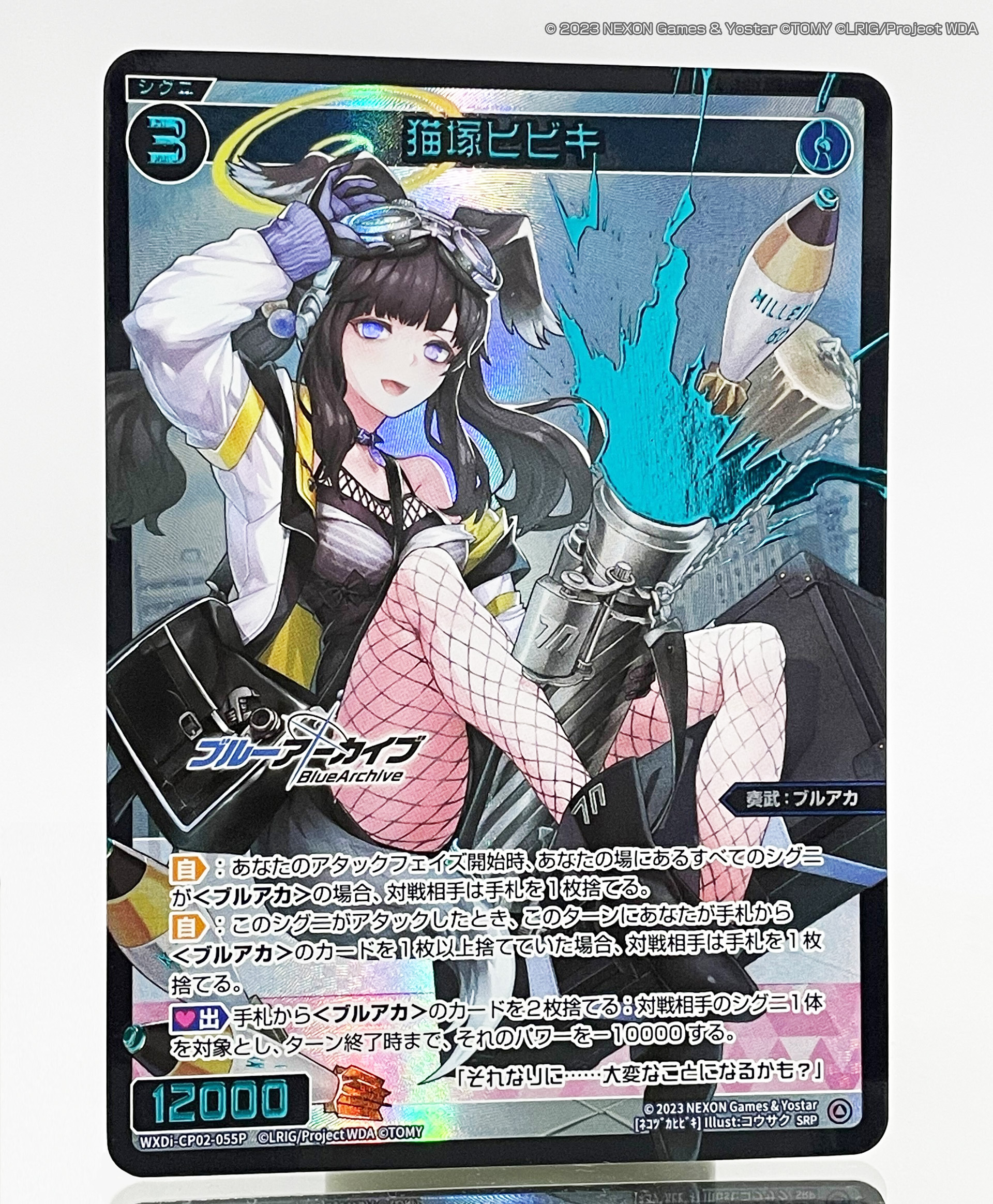 WIXOSS【公式】 on X: WIXOSS【公式】 on X: