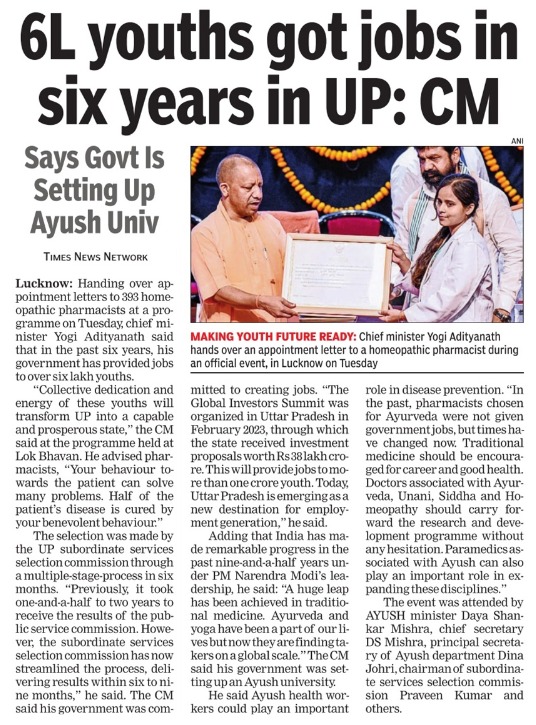 6L youths got jobs in six years in UP: CM Shri <a href="/myogiadityanath/">Yogi Adityanath</a> Ji Maharaj
