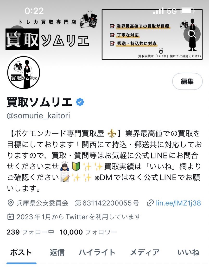 フォロワー1万人突破🥇✨/ 致しました！ 皆様いつもありがとうござい