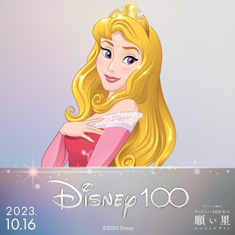 ディズニー公式 على X: ディズニー公式 على X: