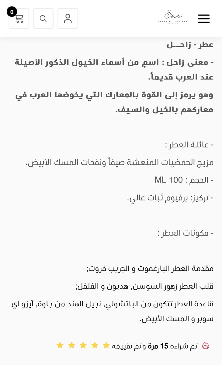 🚨📢🚨📢 
#رابطة_عشاق_العطور 

🔸اكتشفت لي فترة ماتكلمت عن عطور نسائية 🥲 ولأن الغياب كان طويل شوي حبيت يكون الاعتذار بعطر جمممميل وبسعر ممتاز🙏🏻

🔸عطر كادي من <a href="/E25552e/">عطور صيّاح</a> عطر نسائي يومي مبهج عبارة عن برتقال وياسمين وبرغموت وأخشاب ومسك

🔸الجميل فيه 3 أمور

١/ نوتاته الرائعة