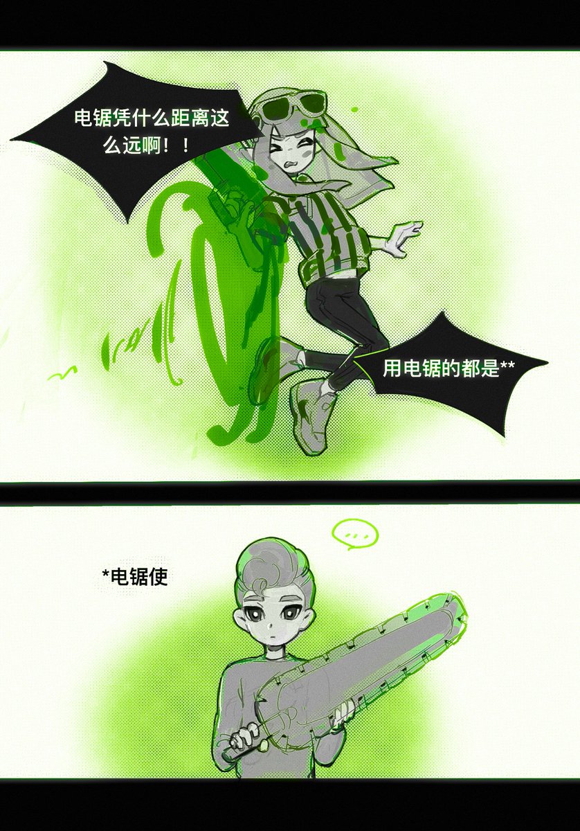 aries10011's tweet image. #notseven “最喜欢你了呢～”“……”