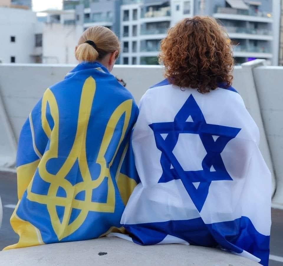 Together against terror #Israel_under_attack #IsraelUkraine