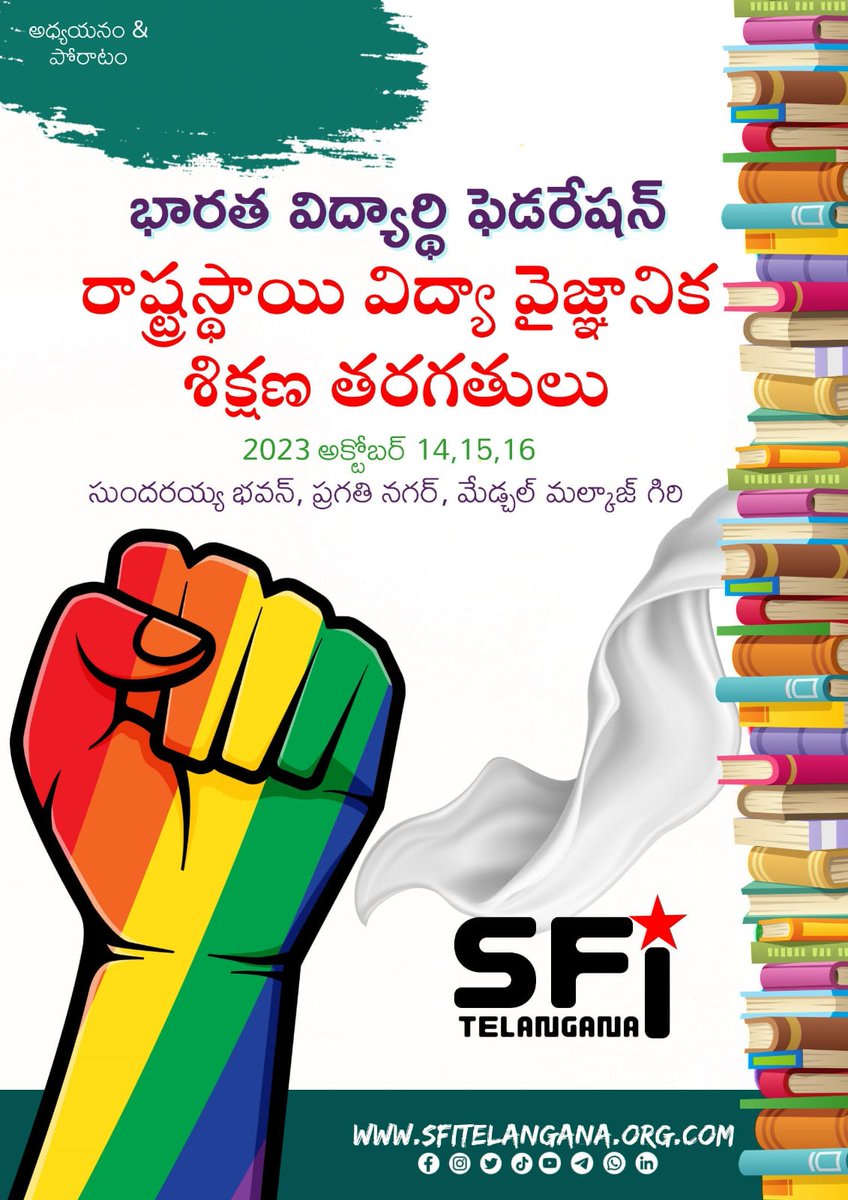 Bharath kittu (@bharathkittu_) on Twitter photo 