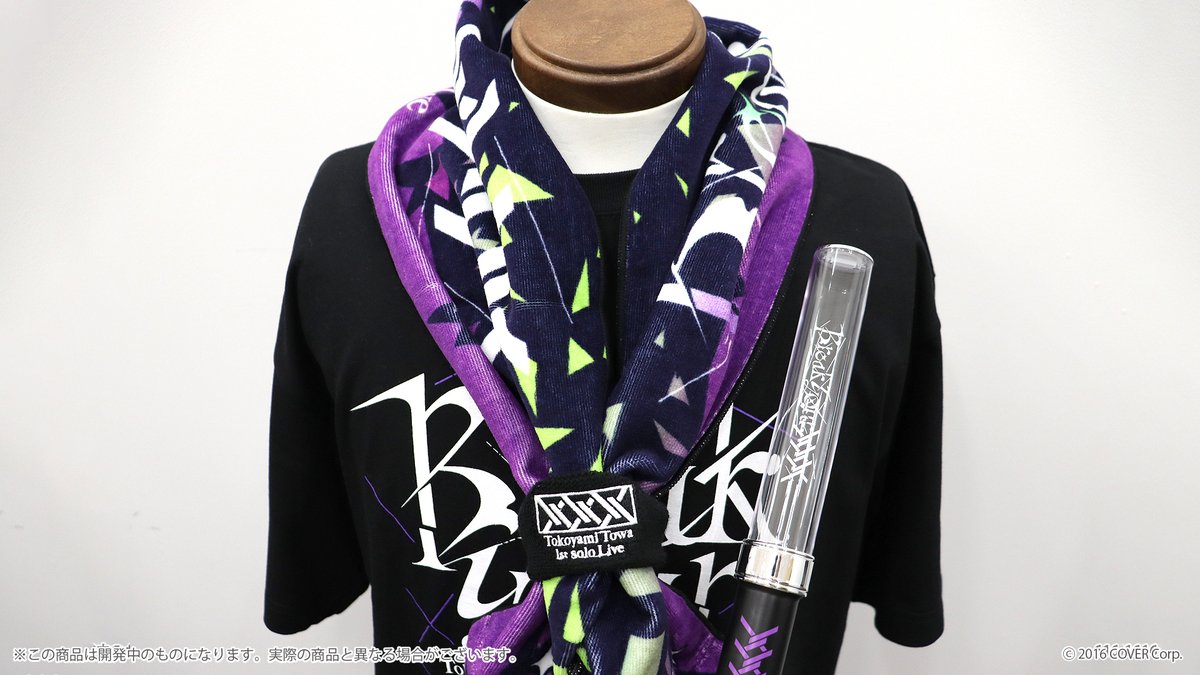 ホロライブ 常闇トワ ソロライブ グッズ Goods | 常闇トワ 1stソロライブ 