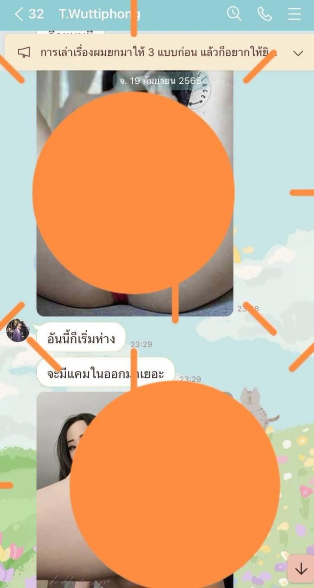 huki tweet media