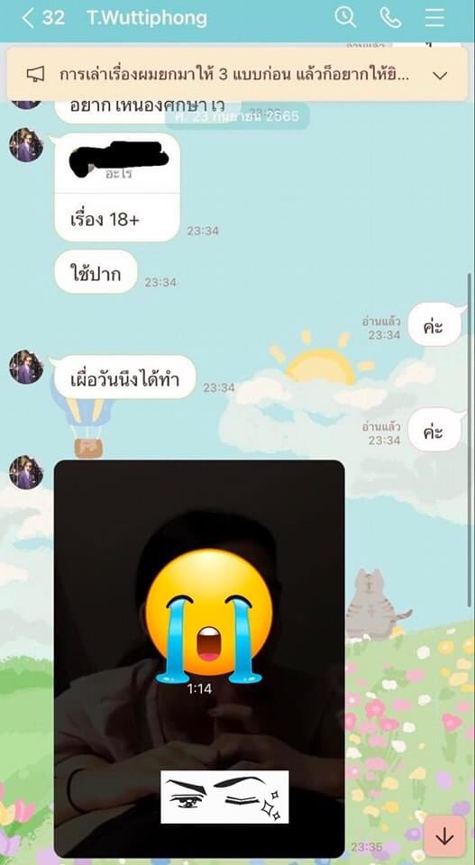 huki tweet media