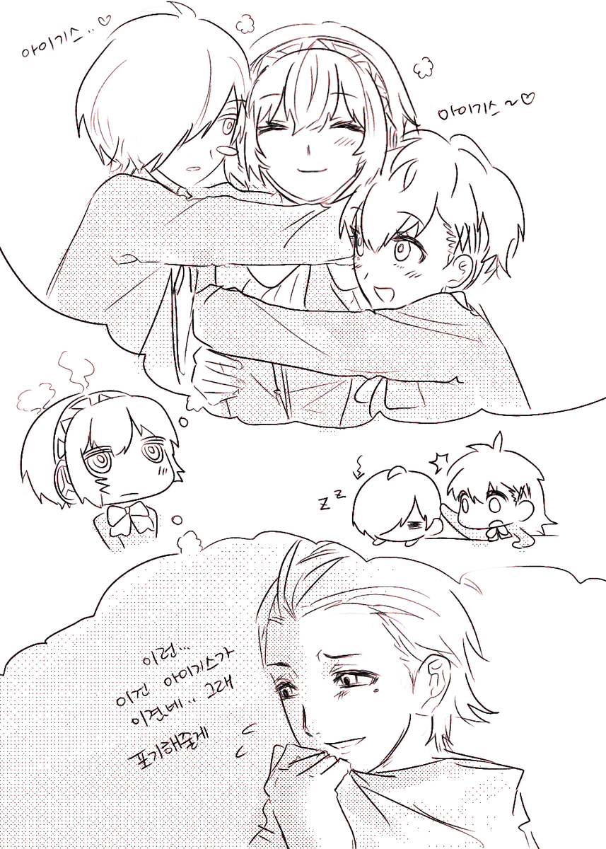 우리형 (@ng959034) on Twitter photo 