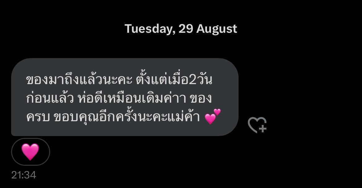 นุ้ย tweet media