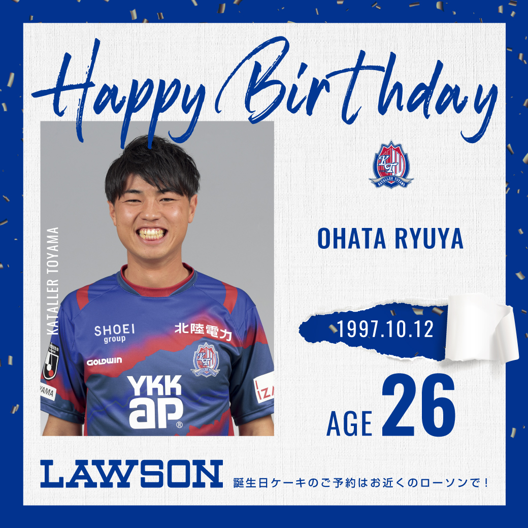 katallertoyama's tweet photo. ↖HAPPY BIRTHDAY↗
今日(10/12)は #大畑　隆也 選手の誕生日🎂
26歳になりました👏👏👏
広いエリアをカバーし相手をつぶせる機動力とヘディングが得意な最高のDF😍

誕生日ケーキは #カターレ富山 と共に戦うパートナー #LAWSON で🙌
https://t.co/fUM3S4Q1AZ

#誕生日寄付
https://t.co/tiXukocfqB https://t.co/9uc4tqLNDb