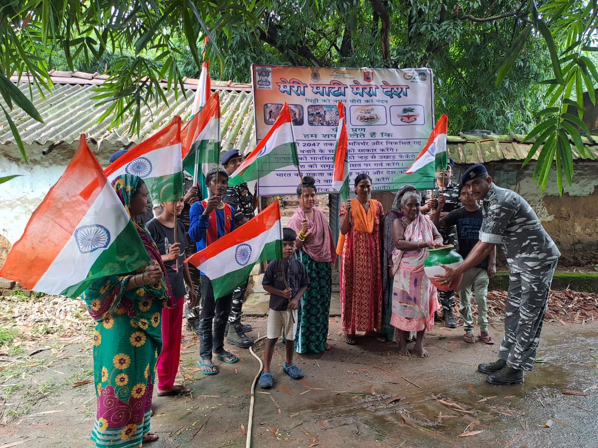 Meri Mati Mera Desh: मेरी माटी मेरा देश अभियान का उद्देश्य उन बहादुर स्वतंत्रता सेनानियों और वीरों का सम्मान करना है, जिन्होंने देश के लिए अपना जीवन बलिदान किया. , ‘मेरी माटी मेरा देश’ भारत की आजादी के 75 साल पूरे होने का उत्सव मनाया जा रहा है.