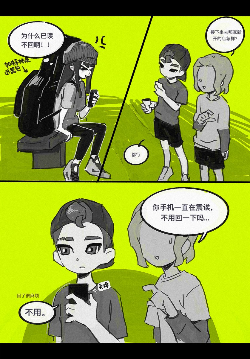 aries10011's tweet image. #notseven 单纯随心所欲、而伤人不自知的章鱼男孩（可爱又冷酷