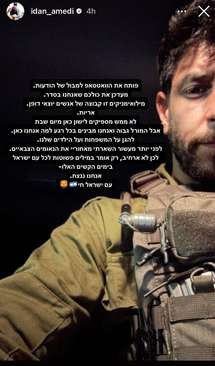 נתאבל נכאב ונלחם. אנחנו ננצח.