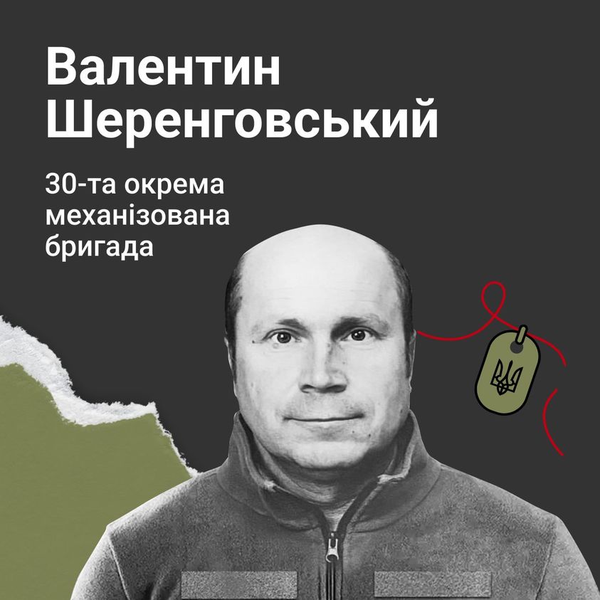 EuromaidanPress's tweet photo. We honour the men&amp;women who made the ultimate sacrifice while defending Ukraine in the Russo-Ukrainian war.

RIP – Anatoliy Vertepny, Artem Yehyazarian (37), Valentyn Sherenhovsky (43), Vitaliy Horbach (36)

#ArmUkraineNow https://t.co/002sl6itin