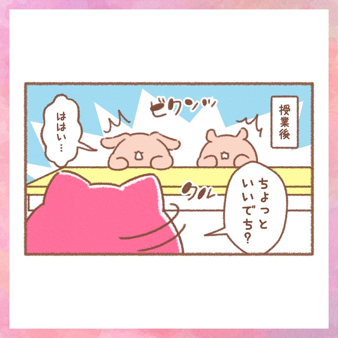 Kindleで甘ったれあにまるず８巻と９巻をリリースしました✨🍩 地球.. | 甘ったれあにまるず🍩 さんのマンガ | ツイコミ(仮)
