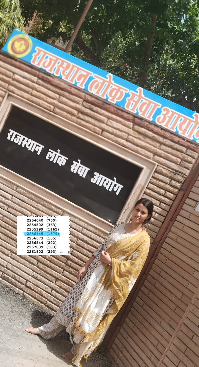 मेरी फैमिली में मैं पहली लड़की हूँ जिसकी govt जॉब लगी है
भगवान बहुत बहुत धन्यवाद🙏🙏
2nd ग्रेड संस्कृत
<a href="/RPSC1/">RPSC, Ajmer</a>