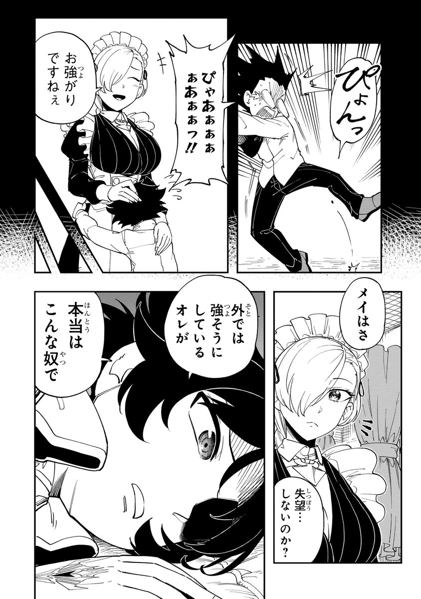 (3/23)