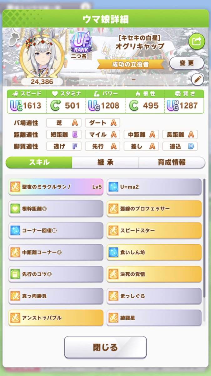 CraigSp83174350 tweet picture
