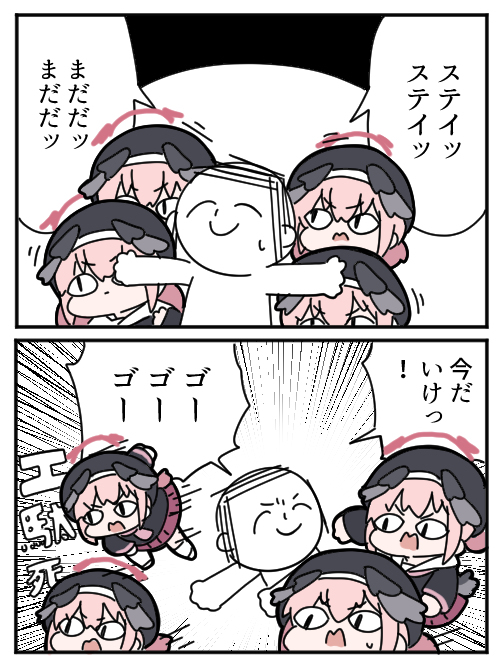 本日は再掲 #ブルアカ