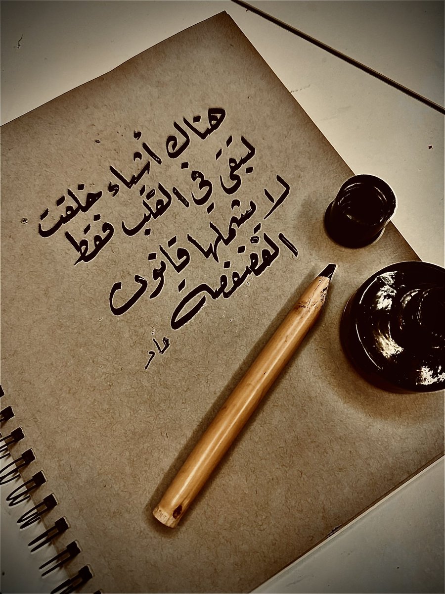 #صباح_الخير_والسعاده