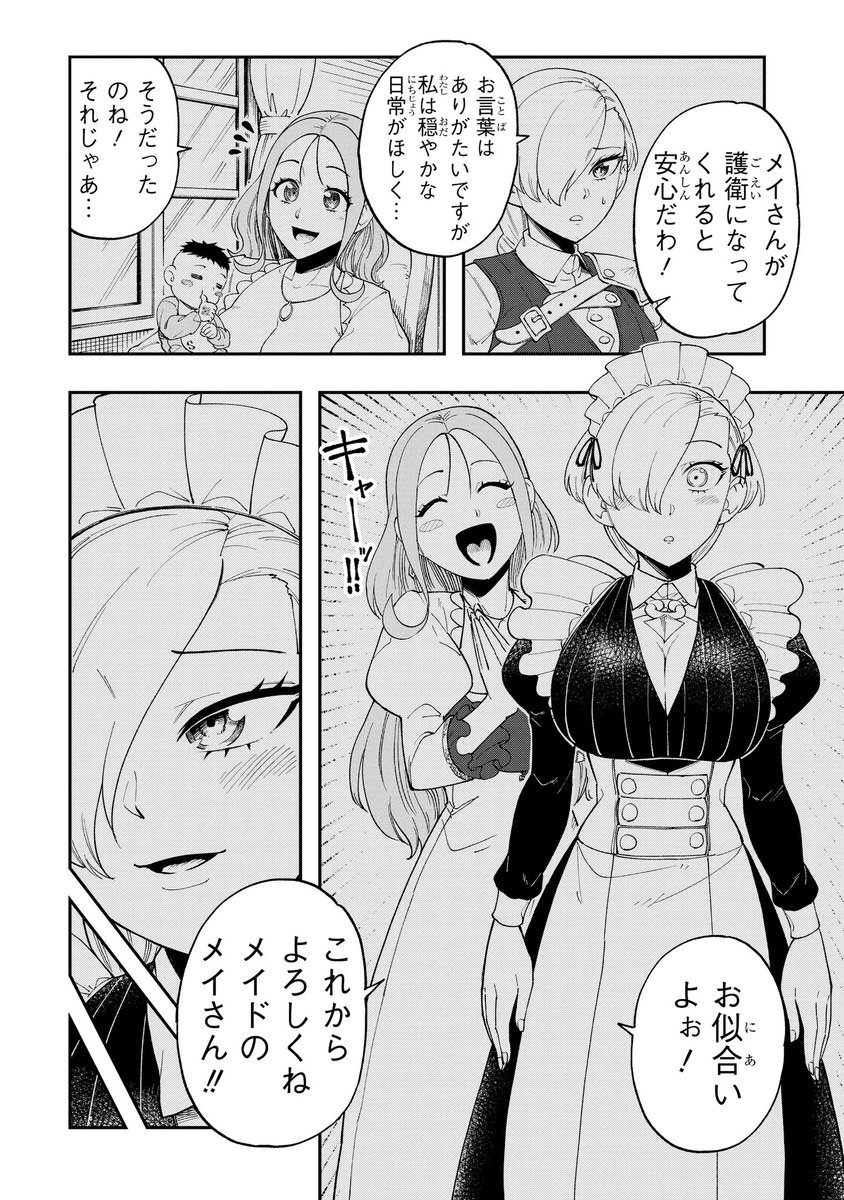 (12/23)