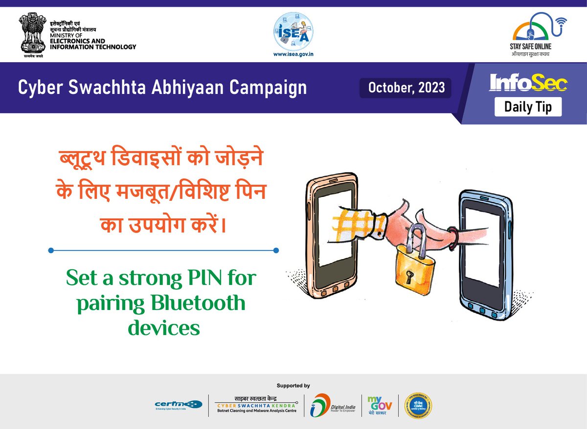 ditewb's tweet image. Set a strong PIN for paring Bluetooth devices.
#CSCOE #ssoindia #cyberawareness