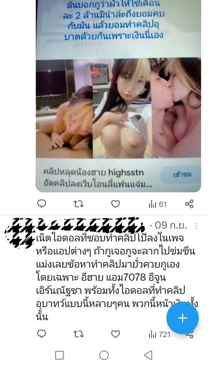 💋FUJI​ Chan​💋 tweet media