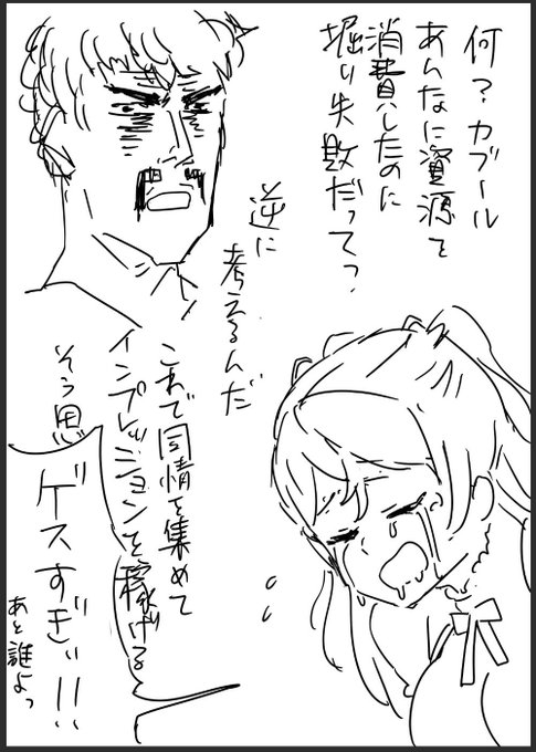 もう何も手につかない
鮭のおっぱいでも描くか… 