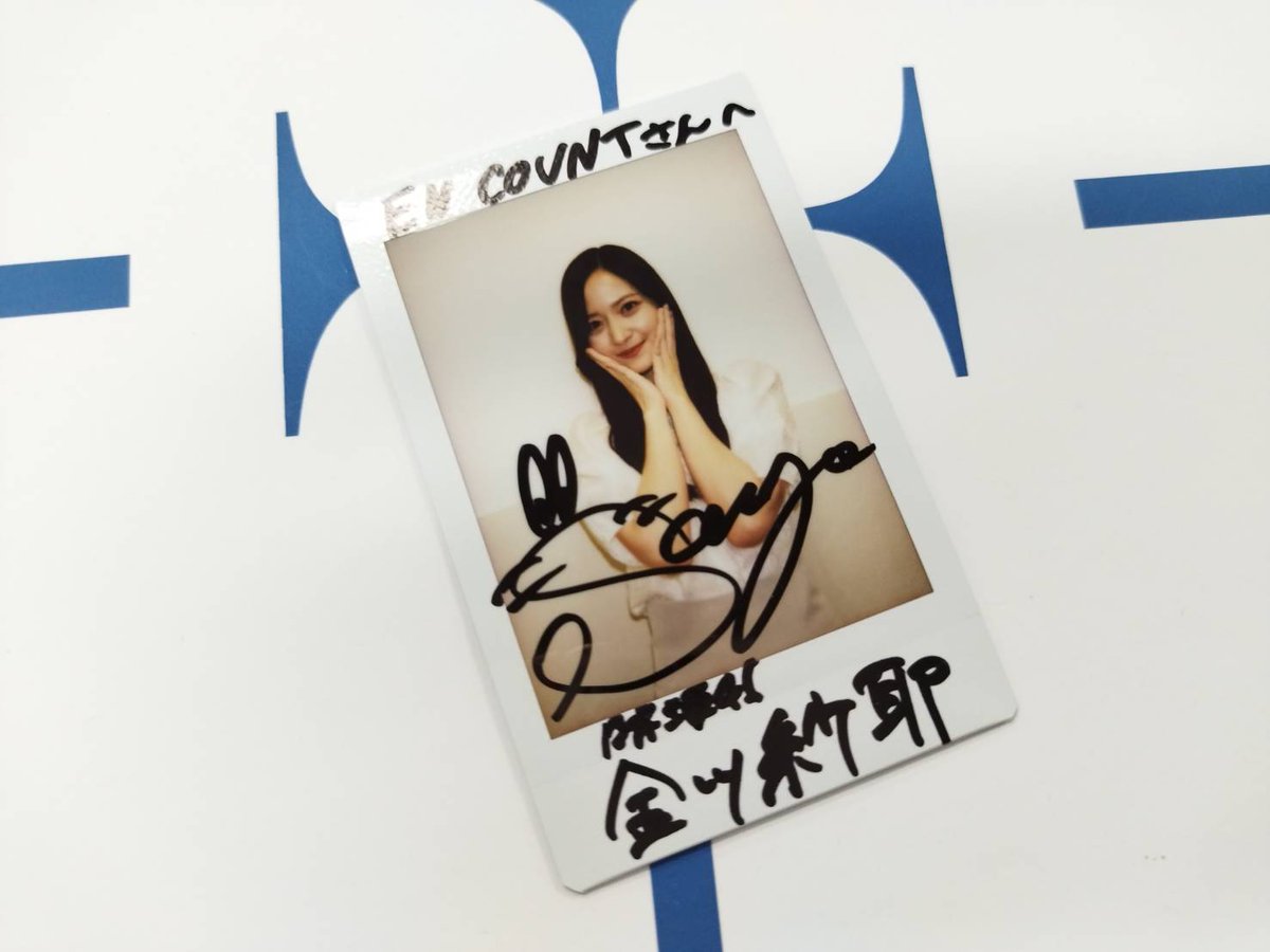 encountofficial's tweet photo. 【プレゼント企画🎁】
舞台『ドクター皆川～手術成功5秒前～』に出演👩‍⚕️
#乃木坂46 #金川紗耶 さんのサイン入りチェキを
1名様にプレゼント🦊❤️

@encountofficial をフォロー
&amp;リポストで応募完了✅

当選者の方には、DMにてご連絡致します💌

※〆切10/22

特集記事👇
https://t.co/WkYrFxgvWy https://t.co/X1o2ezpyxM