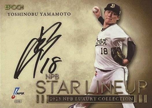 EP_CARD's tweet photo. 2023年10月14日発売『EPOCH 2023 NPB プロ野球カード LUXURY COLLECTION』https://t.co/Rg7opBlpMa
#山本由伸
#3年連続投手四冠
#congratulations
#ORIX
#Bs2023
#STARLINEUP
#LUXURYCOLLECTION
#EPOCHCARDS https://t.co/ntD7mEXzoq