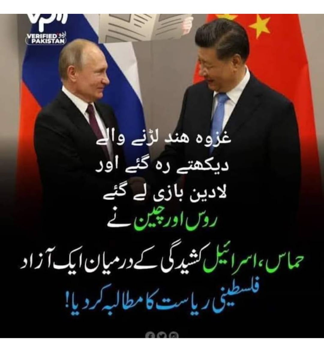 ghazala200's tweet photo. غزوہِ ہند لڑنے والے دیکھتے رہ گئے،، لادین بازی لے گئے
#Palistine_Freedom_Movement
#FreePalastine https://t.co/AGuXiKecTU