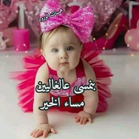 #صورة_ملف_شخصي_جديدة