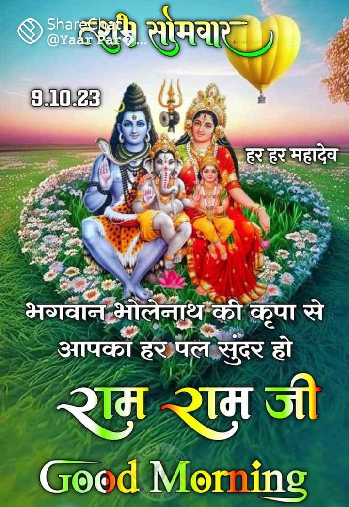 Patel kalyan Singh Meena tweet media