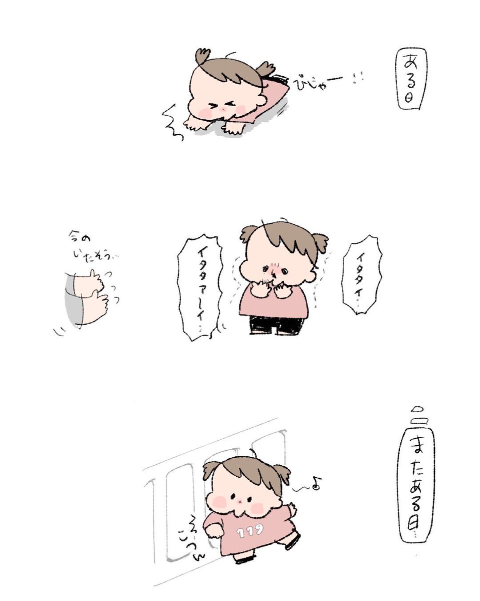 119。1/2 #育児絵日記 #4歳 #自閉症スペクトラム 