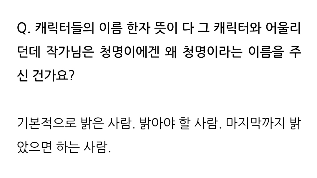 Mong_D1's tweet photo. 흐
흑
...
큐에이 이부분들 너무좋다...
어떡하지 https://t.co/3crNVs5fQ4