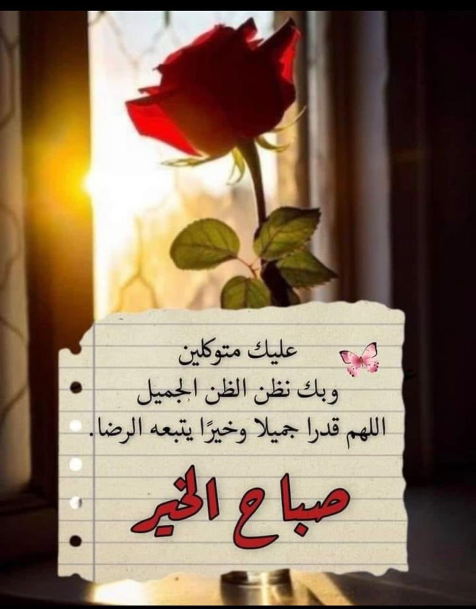 عبدالله (@yazedco772) on Twitter photo 