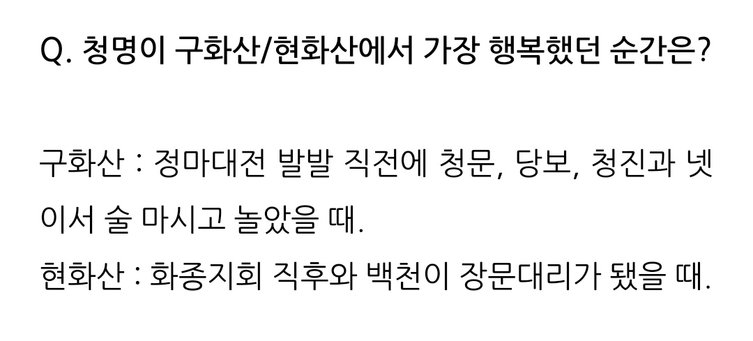 Mong_D1's tweet photo. 흐
흑
...
큐에이 이부분들 너무좋다...
어떡하지 https://t.co/3crNVs5fQ4