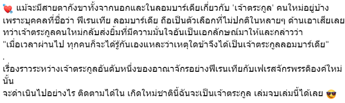 PeonyPublishing's tweet image. 🍀 เกิดใหม่ชาตินี้ฉันจะเป็นเจ้าตระกูล
🍀 #김로아 (Kim Roah / #คิมโรอา เขียน
🍀 #8Hour / คุณัญญา แปล
🍀 #CIKA วาด
🍀 7 เล่มจบ
🍀 มี E-Book วางจำหน่ายทุกช่องทาง
