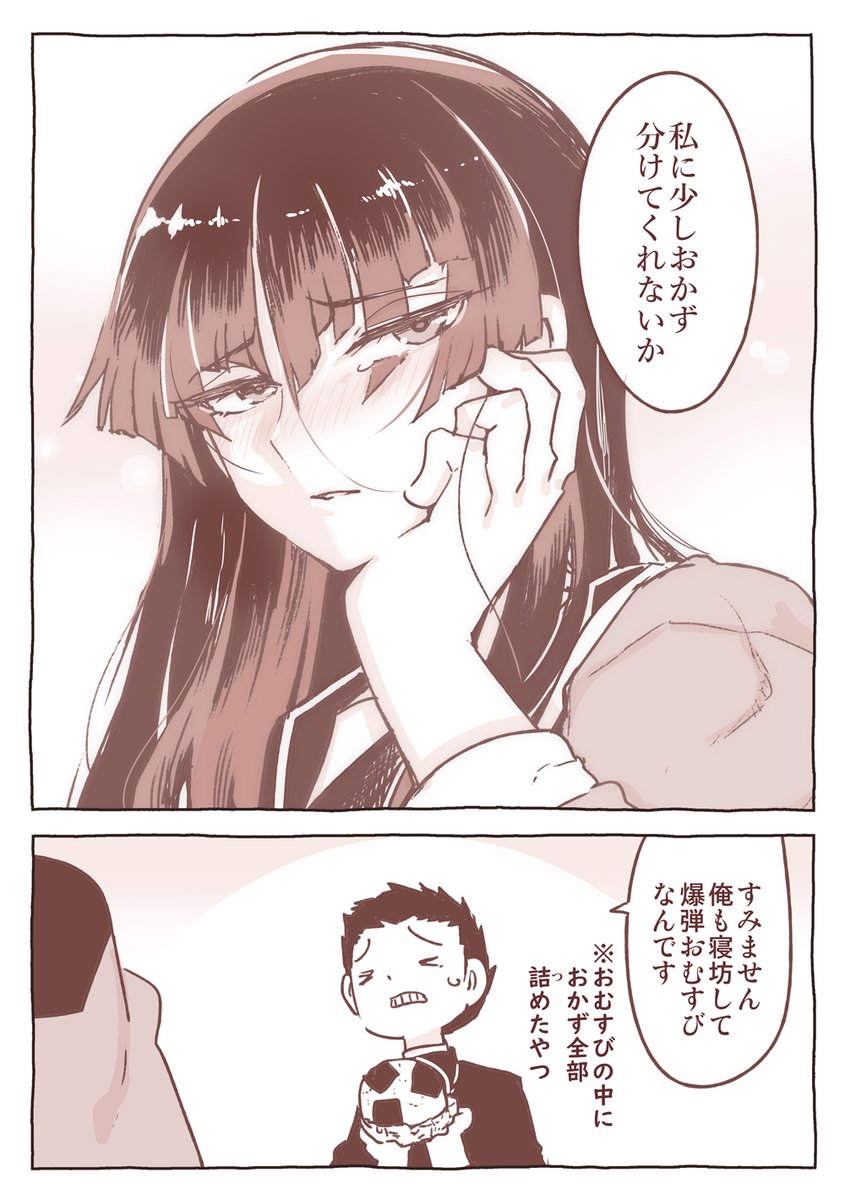 (2/2)