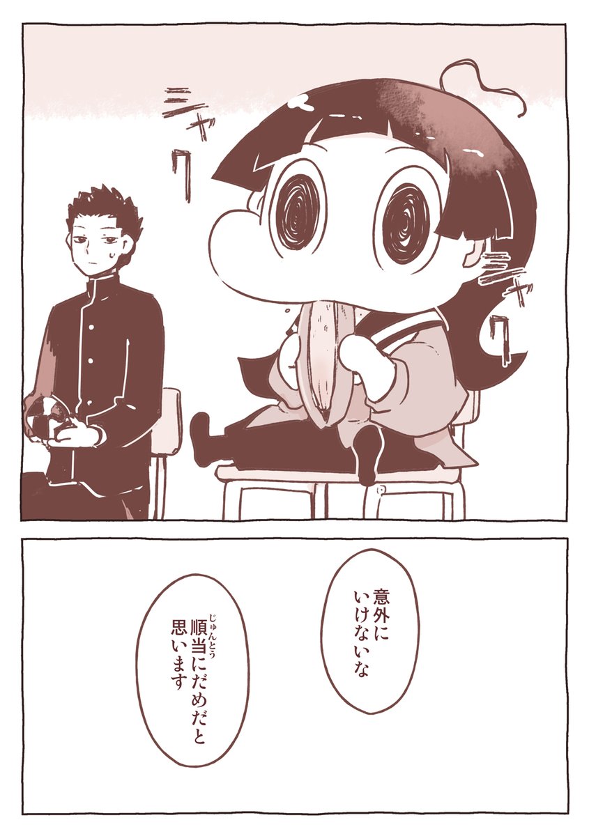 (2/2)