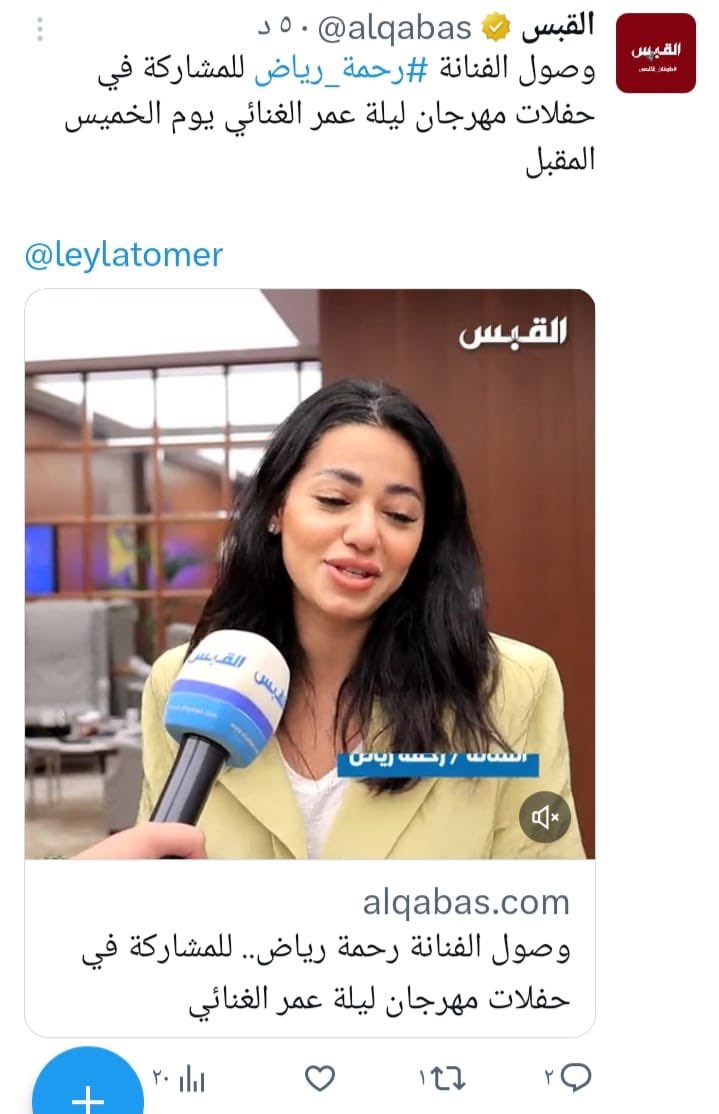 SalwaHusseinAla's tweet photo. نعيش أسوأ الأيام
الليالي حُبلى بظلام مرعب
و نيران الحرب حولنا و في ثياب أشقائنا 
يغتصبون حياة الأطفال
يقتلون الأبرياء دون رحمة
قصفا و جوعا و عطشا
و من لا يعرفون دروب الإنسانية
يعلقون زينة الأفراح و الغناء
أي عار
#طوفان_الأقصى
و من هذه لتنسيكم دماء و دموع #أطفال_غزة https://t.co/eL6TuG8Zmy