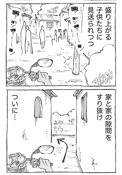 (2/2) 