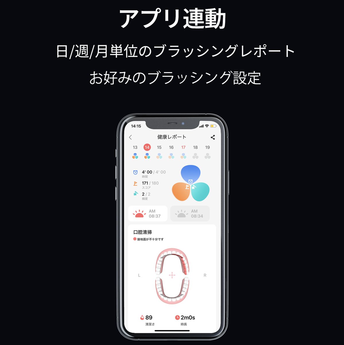 【メディア掲載】Dream SeedにてOclean製品が紹介されました。
 ▼掲載記事
スマホでデータが見える電動歯ブラシ「Oclean X Pro」を試す
dream-seed.com/weblog/oclean-…

▼掲載商品
・Oclean X Pro
amazon.co.jp/dp/B0CF8P4V2D

#Oclean #電動歯ブラシ #歯ブラシ #PR